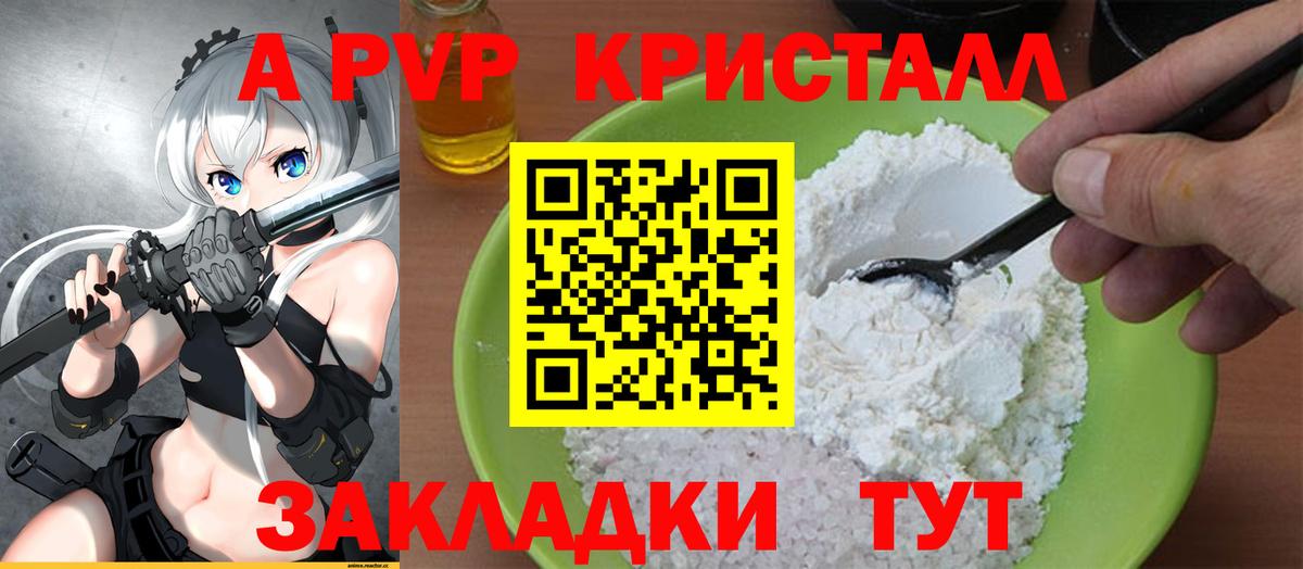 Кашира  Альфа ПВП СК КРИС  Вход с VPN  А ПВП СК  Alfa_PVP VHQ 