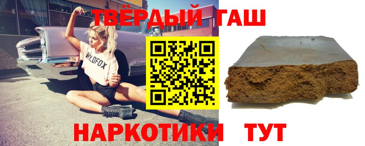 ГАШ убойный  Вход с VPN  как найти   Кашира 