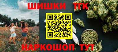 таблы Краснокаменск