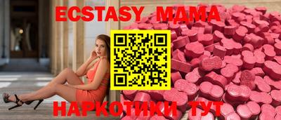 МДПВ Коммунар