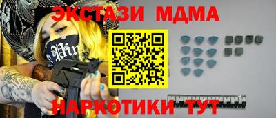 ECSTASY Конаково