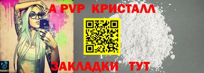 jwh Комсомольск-на-Амуре