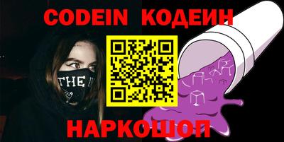 таблы Краснокаменск