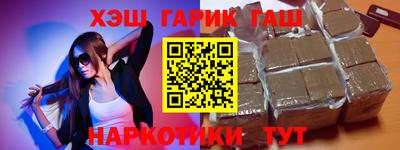 кокаин премиум Краснознаменск