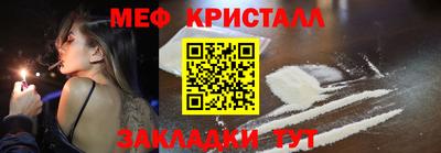 таблы Краснокаменск