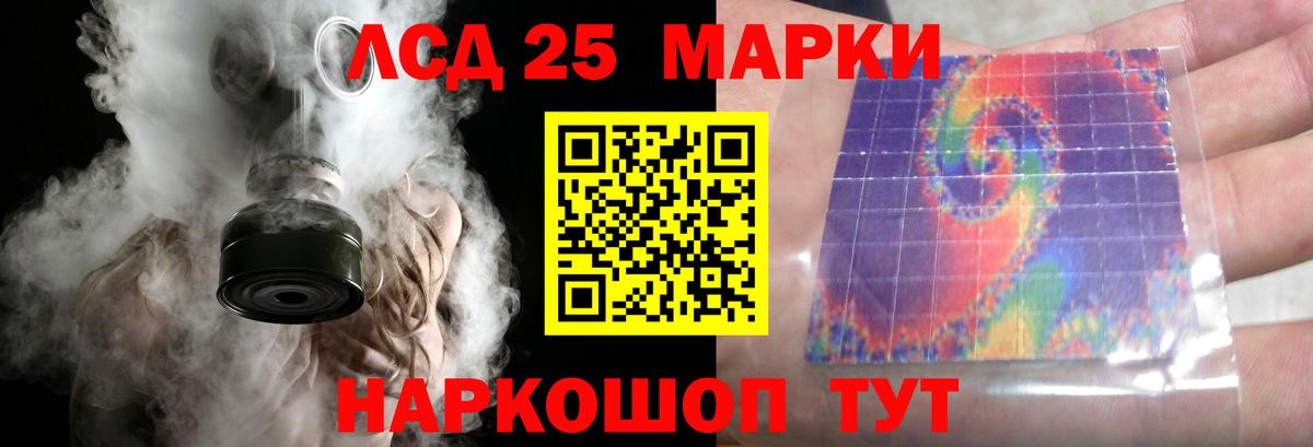 ЛСД экстази кислота Кашира