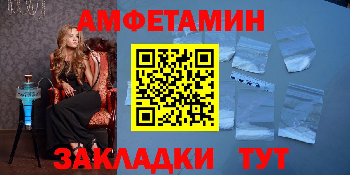 Первитин кристалл Кашира