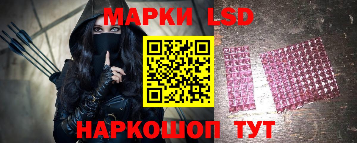 Марки NBOMe 1500мкг Кашира
