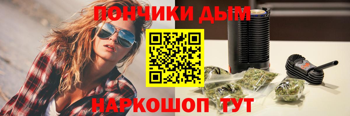 Канабис план  Конопля гибрид  Каннабис Ganja  Кашира  Вход с VPN 